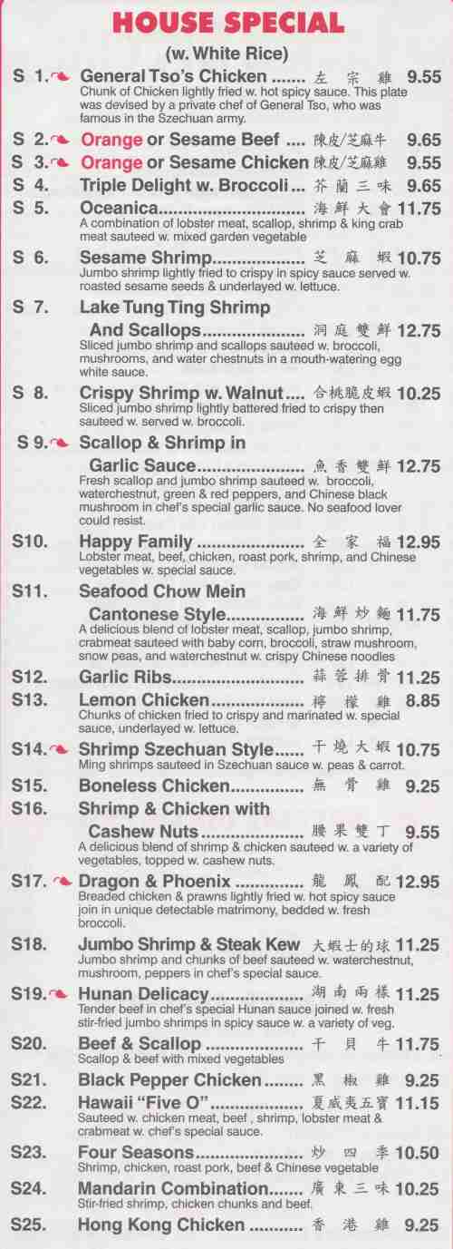 Page 3 of menu, Chinatown Kitchen Niagara Falls, NY