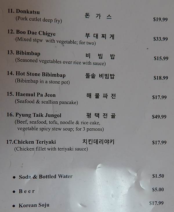 Page 2 of menu, Pyung Taik Korean Restaurant in Niagara Falls, NY